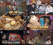 나혼산 박나래X키X허니제이, 낭또포차에 홀릭→이주승X구성환, 엄마집밥에 감동