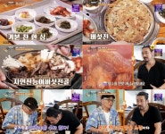 경기도 소요산 10가지 버섯 듬뿍 전골...허영만 보약 먹는것 같다