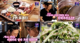 경기도 양주 텍사스 BBQ 플래터...신성우 고기가 살살 녹아