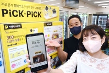 식물생활가전 LG 틔운 미니, 편의점 단기 대여 서비스