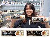 세븐일레븐, 고물가에 메인 토핑 늘린 더꽉찬 김밥 2종 출시