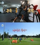 나혼산 황희찬, 리스펙 유발 자기관리 끝판왕...축구 올인 英라이프