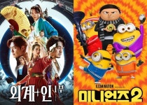 외계+인 1부·미니언즈 2 VOD 인기...신작 열기 후끈