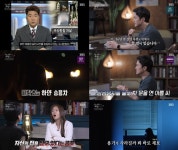 포천 여중생 살인사건, 16년만에 제보자 등장한 사연은?