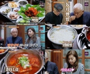 백반기행 최명길-김한길 부부 등장...막회→문어+백골뱅이 먹방