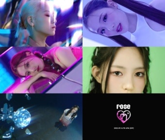 '임창정 걸그룹' 미미로즈, 데뷔 D-1…'Rose' MV 티저 공개