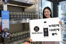 GS25, 원소주 스피릿 누적판매 100만병•매출 100억원 금자탑