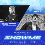 SHOWME 시즌2 이메스-코지훈 출격...오늘 오후 10시 공개