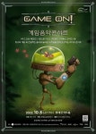 롤·로아·오버워치...롯데콘서트홀, 게임음악 콘서트 GAME ON! 개최