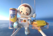 이마트24, 명동 우주맥주페스티벌 참가...원둥이 인증샷 행사 外