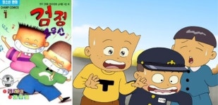 극장판 검정고무신측 부동의 작품 주장은 허위...원작자 동의 구했다 