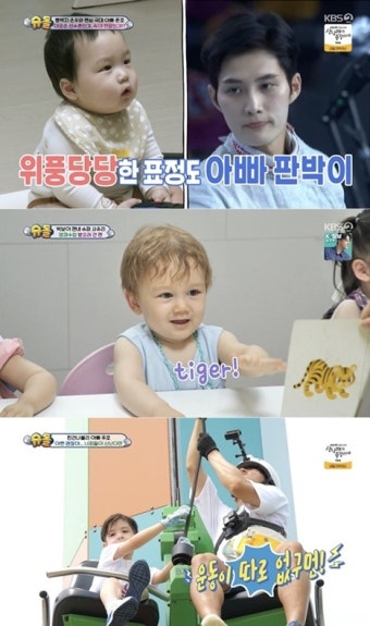 꽃미남 펜싱국대 김준호, '뭉찬2' 에이스부터 '슈돌' 초보아빠 열일 행보