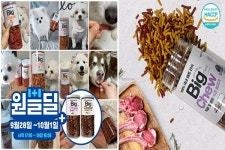 펫박스, 원쁠딜서 강아지 대용량 간식 최대 87% 할인