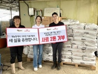 로얄캐닌코리아X세나개, 구조견 위한 사료 2톤 기부
