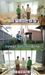 구해줘! 홈즈 의왕 정원하우스 최종선택…16주 연속 2049시청률 1위