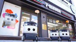 세븐일레븐, 도심속 로봇배송 확대 실증 프로젝트