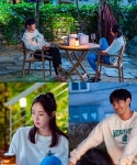 얼어죽을 연애따위 이다희-최시원, 달빛 생파 투샷 포착