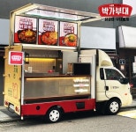 박가부대&치즈닭갈비, 신메뉴 치즈 닭갈비떡볶이 시식행사