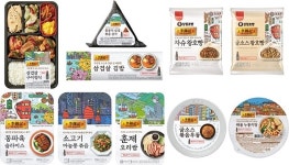 CUx홍콩관광청, 이금기와 손잡고 홍콩맛 상품 10종 출시