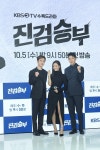 도경수 진검승부, 4년만의 복귀작...또 다른 모습 보여드릴 것