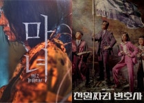 남궁민 천원짜리 변호사, 금토극 왕좌 수성→VOD 1위