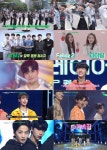 제이펠라즈 | '케이큐 펠라즈 2', 프리 데뷔곡 '도깨비집' 최초 공개
