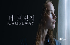 제니퍼 로렌스 더 브릿지 11월 4일 공개...트라우마 위로하는 영화