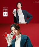 남문패션플러스 | 권나라, 패션플러스 모델 발탁...첫 CF 온에어