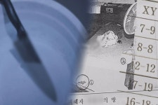 '그알' 통영 부녀자 살인사건, 현장에서 지워진 용의자는