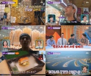 금천지 두바이...64kg짜리 금반지→금박 샌드위치에 김숙 감탄