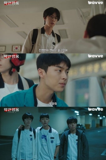 '약한영웅 Class 1', 박지훈이 선사할 신박하고 강렬한 액션