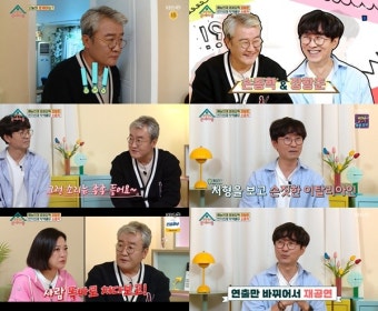 '옥문아' 손종학 