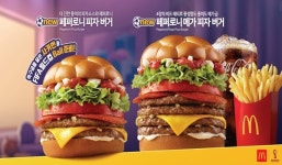 맥도날드, 22 FIFA 월드컵 기념 페퍼로니 피자버거 2종 출시