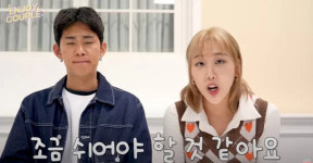 엔조이커플 손민수♥임라라 정말 크게 싸웠어요...채널 휴식기 선언