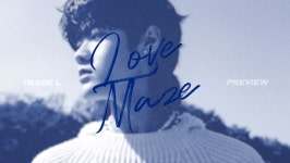 트레이드 엘, pH-1·박재범 참여 EP 음원 일부 선공개