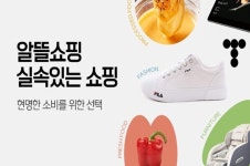 할인부터 기부·업사이클링...패션업계, 사회적기업 재탄생