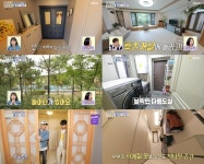 홈즈 별내동 식송마을...센스 인테리어→놀이터 근처 마당