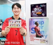 GS25, 손흥민 토트넘 홋스퍼 공식 라이선스 상품 인기돌풍