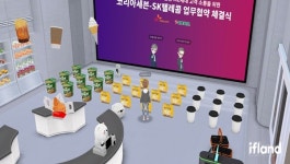 세븐일레븐, 소셜형 메타버스 이프랜드에 신규점 오픈
