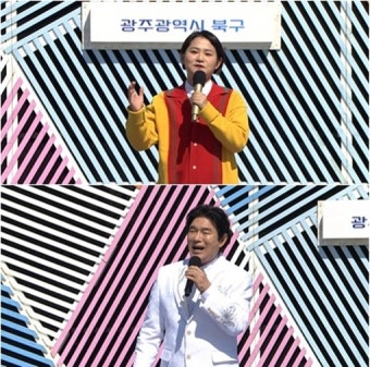 '전국노래자랑' 김신영, 이번 주는 '광주광역시 북구'...가을 진수성찬 무대