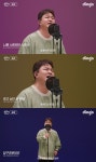 허각, 딩고 킬링 보이스 출격...끝없는 히트곡 메들리+명품 라이브 향연