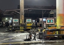 대구 LPG 충전소 가스폭발 추정 화재...부상 8명