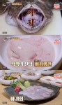 허영만의 백반기행 송파 한복판서 맛보는 활 아귀...간부터 회까지