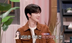 위아이 김요한, '러브캐처 인 발리' 열정 추리력 '몰입도↑'