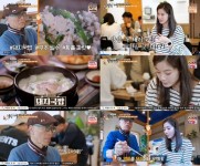 백반기행 허영만, 합천 돼지국밥 껍질 붙은 고기도 맛있어
