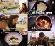 백반기행 허영만, 합천 전통 손칼국수 그냥 넘어가네