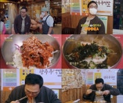 동네한바퀴 광주 송정동 홍어 비빔국수 설탕 대신 늙은호박