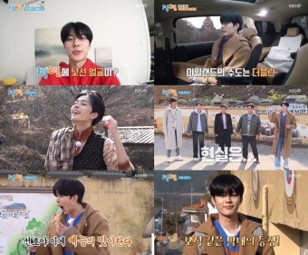 '1박 2일' 새 멤버에 배우 유선호...허당끼에 문세윤 