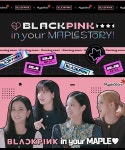 넥슨, 메이플스토리X블랙핑크 콜라보 티저영상 공개
