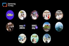 운동뚱 노는언니...뉴 아이디, 삼성 TV 플러스 FAST 채널 추가 론칭